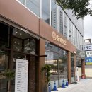 노원 동양찻집 :: 분위기 좋은 모임장소 상계동 카페 내돈내산 후기