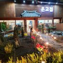 파주석갈비 이미지
