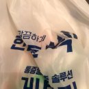 웰약국 이미지