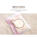 타올짱 이미지