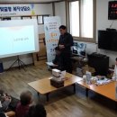 복지2리 이미지