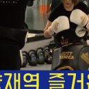 미쓰윤까페구전녹용