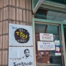 구로-구로-구로-2367 이미지