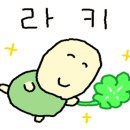 샤브보울 이미지