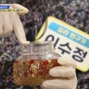 12.대추마늘