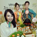 세종녹즙 이미지