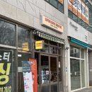 옥길목장 | 부천 옥길 스타필드 근처 | 커피 맛있는 집 슈퍼브커피