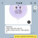 케이크온디애브