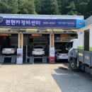 파주정비서비스주 이미지
