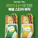 써브웨이용산전자랜드점 이미지