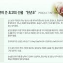의성천년초