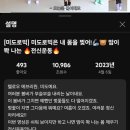 줌바K스튜디오 이미지