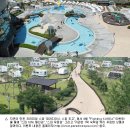 파라다이스스파도고 이미지