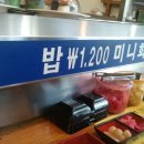 명가초밥 이미지