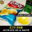 버터집 이미지