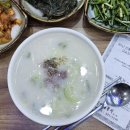 성서본가대구칼국수 이미지