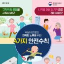 이*천 이미지
