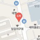 백양e편한치과의원 이미지