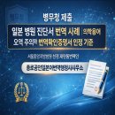 종로공인일본어번역행정사사무소 이미지