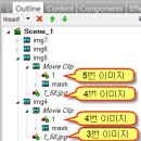 7일 18 페인트 마스크 이미지