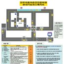 전주자동차운전전문학원 이미지