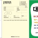 노바치과기공소 네이버블로그