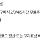 이마트 둔산점 이미지