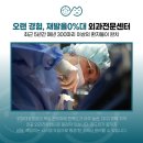 안동동물의료센터