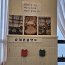슈슈봉봉 | 흙놀이터가 있는 천안키즈카페 슈슈봉봉 불당점 방문 후기