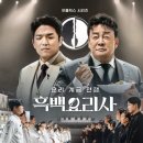 티엠씨엔터 이미지