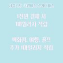 신세계카프라자 이미지