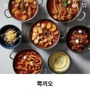 뽁끼오 이미지