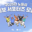 노드리