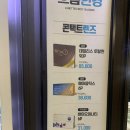 루네띠으뜸안경 | 【콘텍트렌즈가격 저렴한곳】 으뜸안경 노원점, 아큐브오아시스2주용렌즈 6p 구매했다