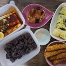 재마니김밥 이미지