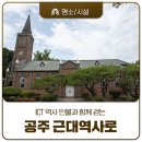 학당1길 이미지