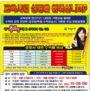 해법에듀학원 이미지