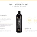오페라 미용실 이미지