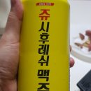 세븐일레븐창원은아점 이미지