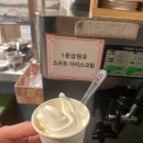 상암동공영주차장 | 상암동 삼겹살 맛집 교대이층집 상암점 솔직 후기