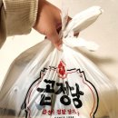곱창이정말당기는날 - 서구 월평북로 11 | 곱창이정말당기는날