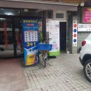 동북풍미분식 이미지