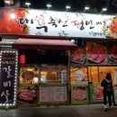 안산축산 이미지