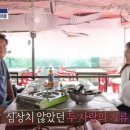 쎄컨드홈즈