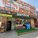 화로구이 - 논산시 중앙로410번길 7-4 | 화로구이