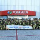 창원소방본부(풍호119안전센터) 노컷뉴스