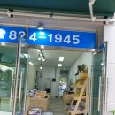유성청과(주)