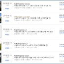 온곡초교 이미지