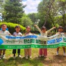 점곡초등학교 병설유치원 경북일보