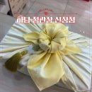 정관장신장점
